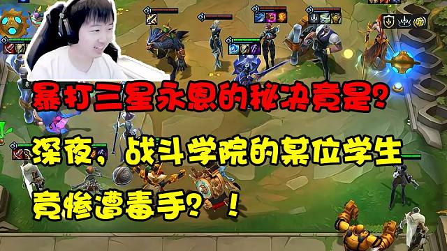 神超：这就是你们吹得永恩吗？怎么三星了还被我狙神爆杀啊？