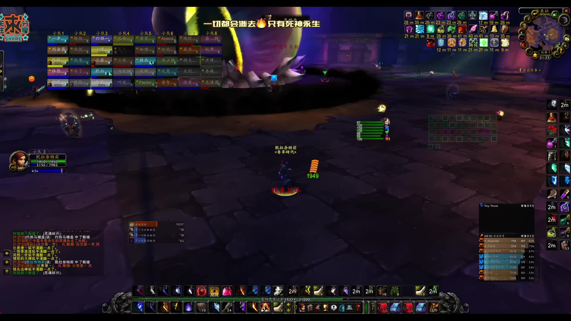 暴雪法师爱好者魔兽国服硬核模式-公会团克苏恩又失去一名战友