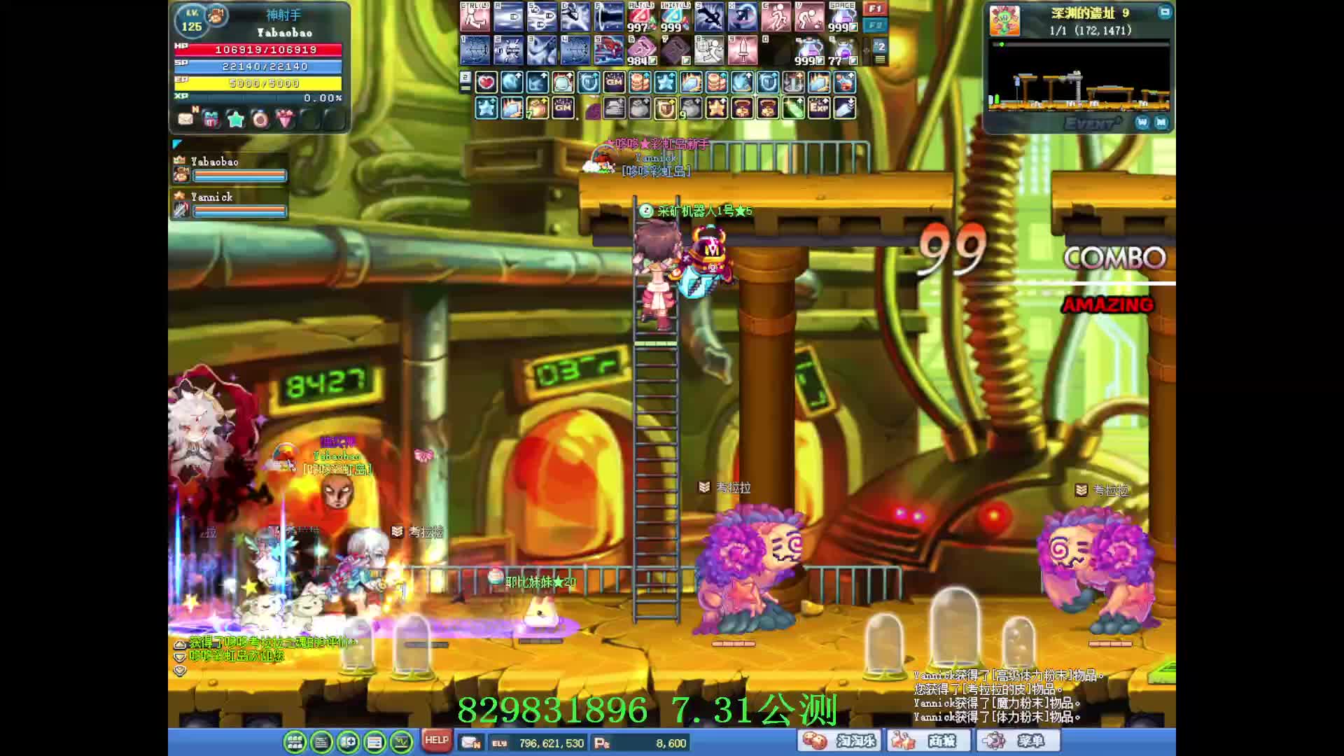 欢迎来到我的直播间-片段1