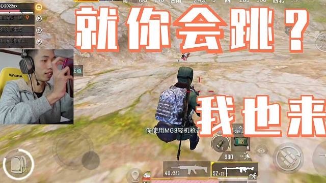 【鲨鱼哟】鲨鱼：你跳的不行，录屏打开看我的