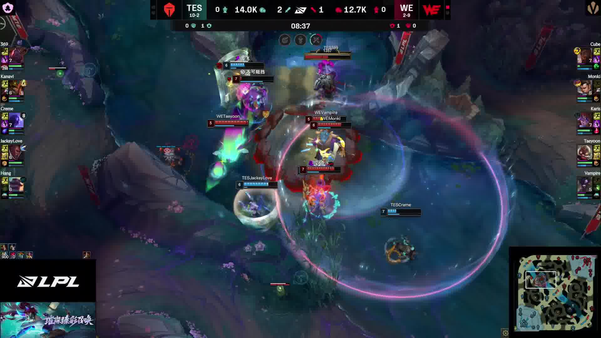 双方巢虫爆发团战，Karis三杀WE打出1换3