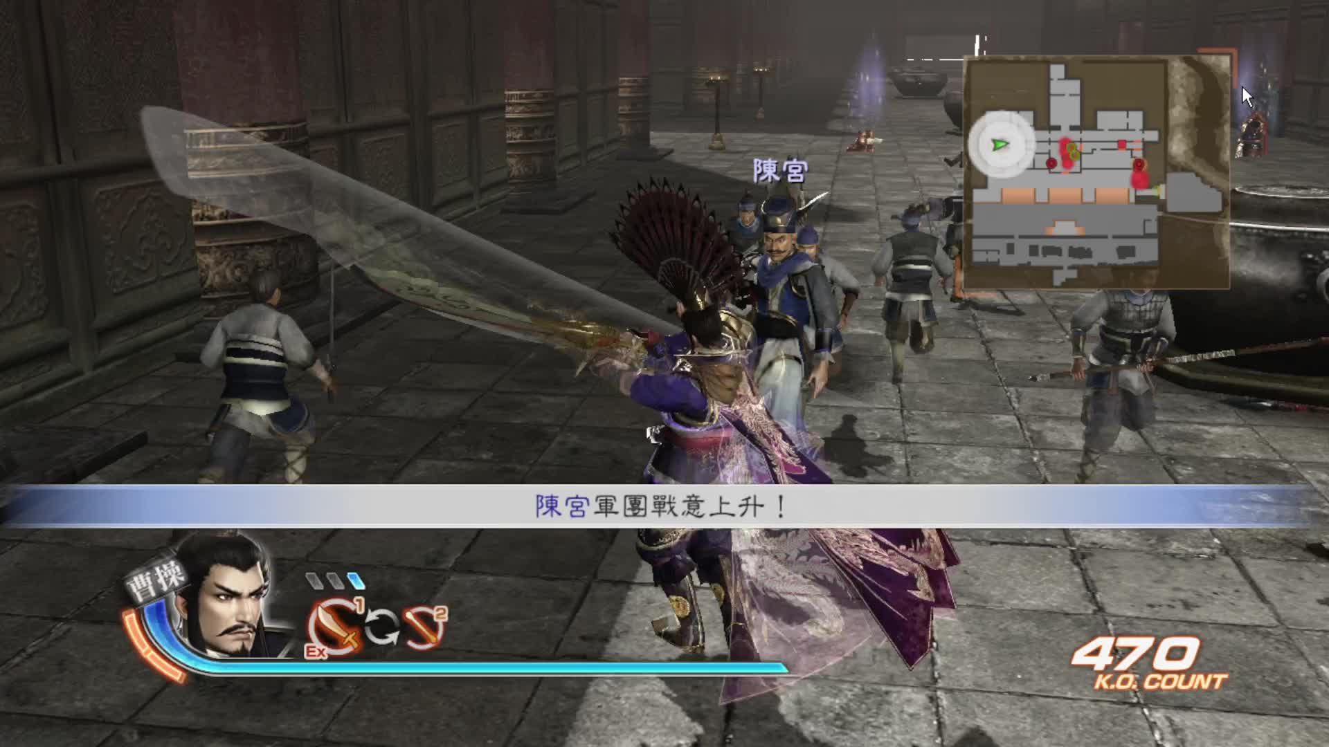 真三国无双六·魏传·黄巾之乱·董卓的陷阱·反董卓联合·兖州之战