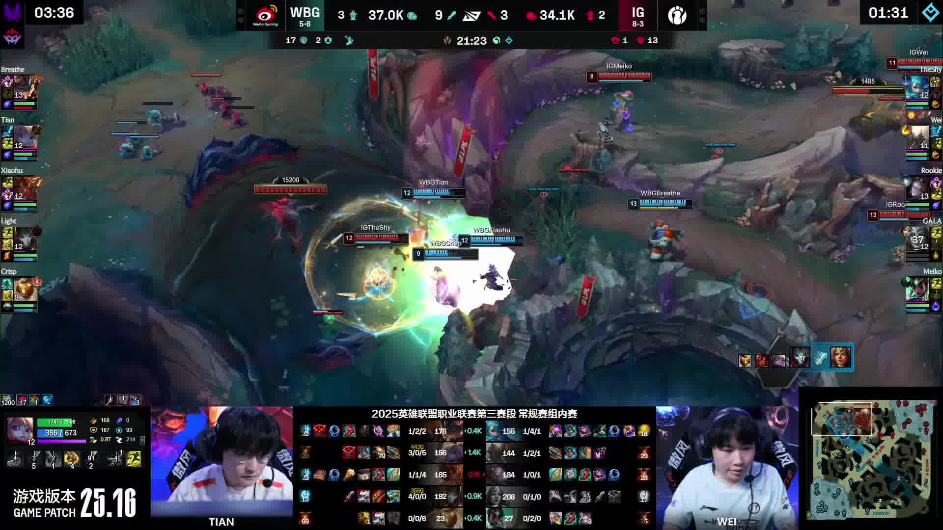 GALA野区被逮捕，iG众人接连阵亡，WBG打出1换4