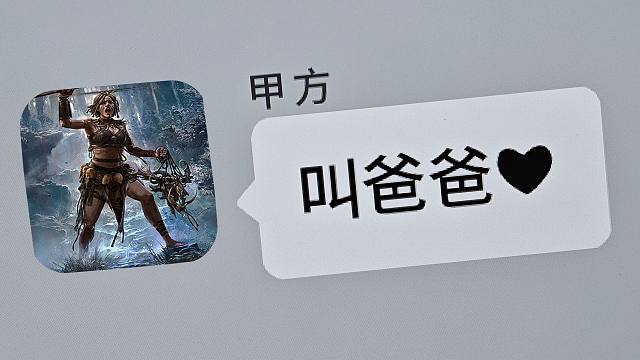 《黑神话：钟馗》先导PV全面解析！这豹头环眼的黑厮究竟是谁？！