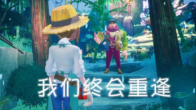 ⚡沉浸式捉弄庄园宝宝模拟器⚡