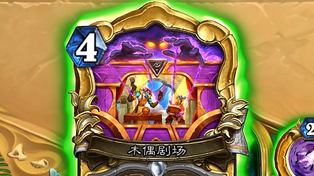 古夫已经过时了，现在统领跳费领域的是伊瑟拉