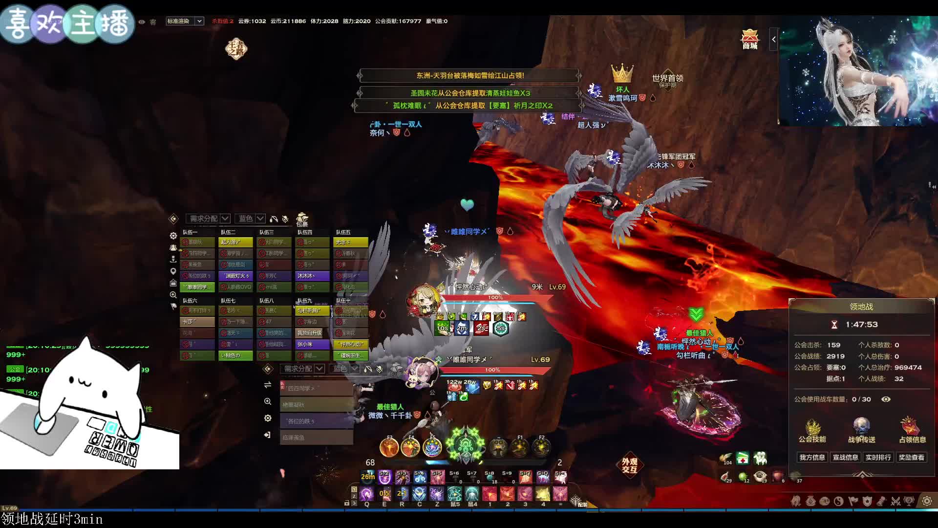 8.24【天谕】星空领地战，治疗视角。（上）