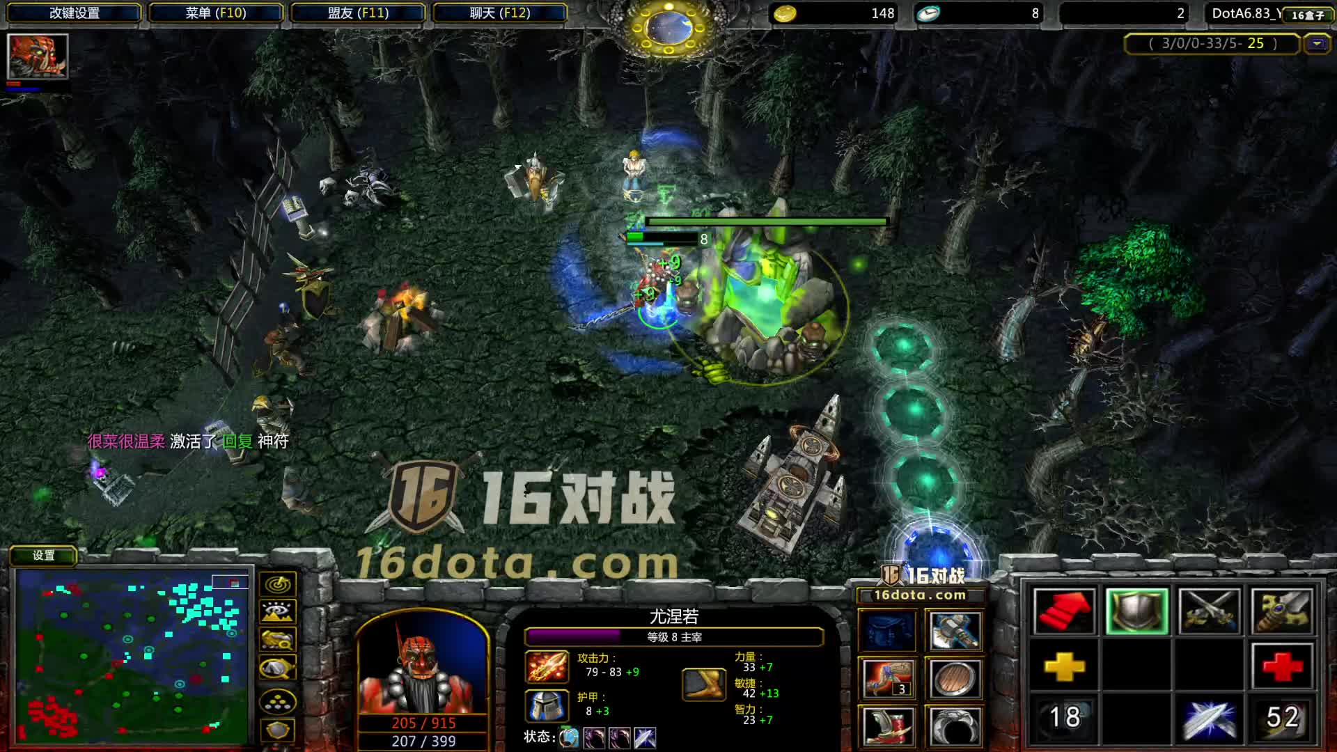 新16路人王片段1JUGG