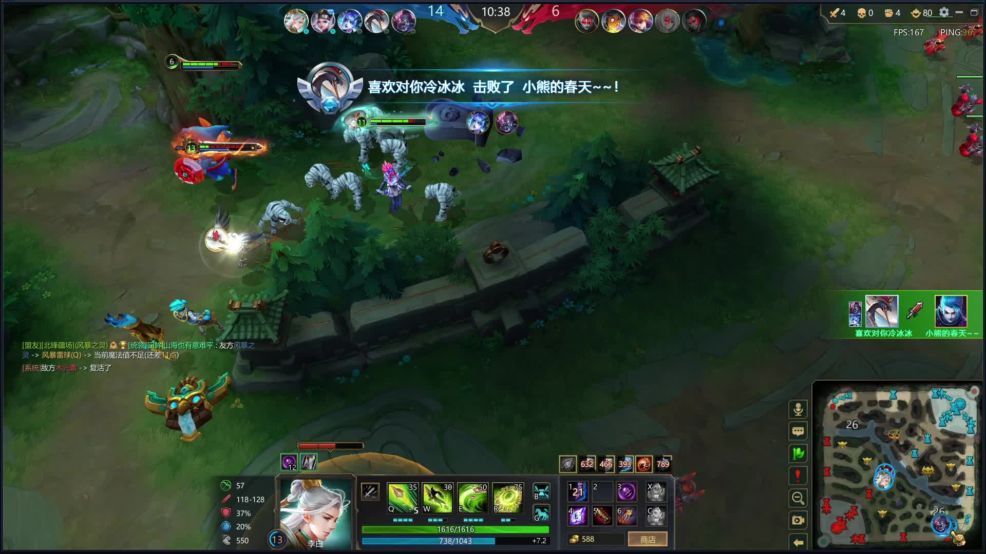 绝活李白专场片段9