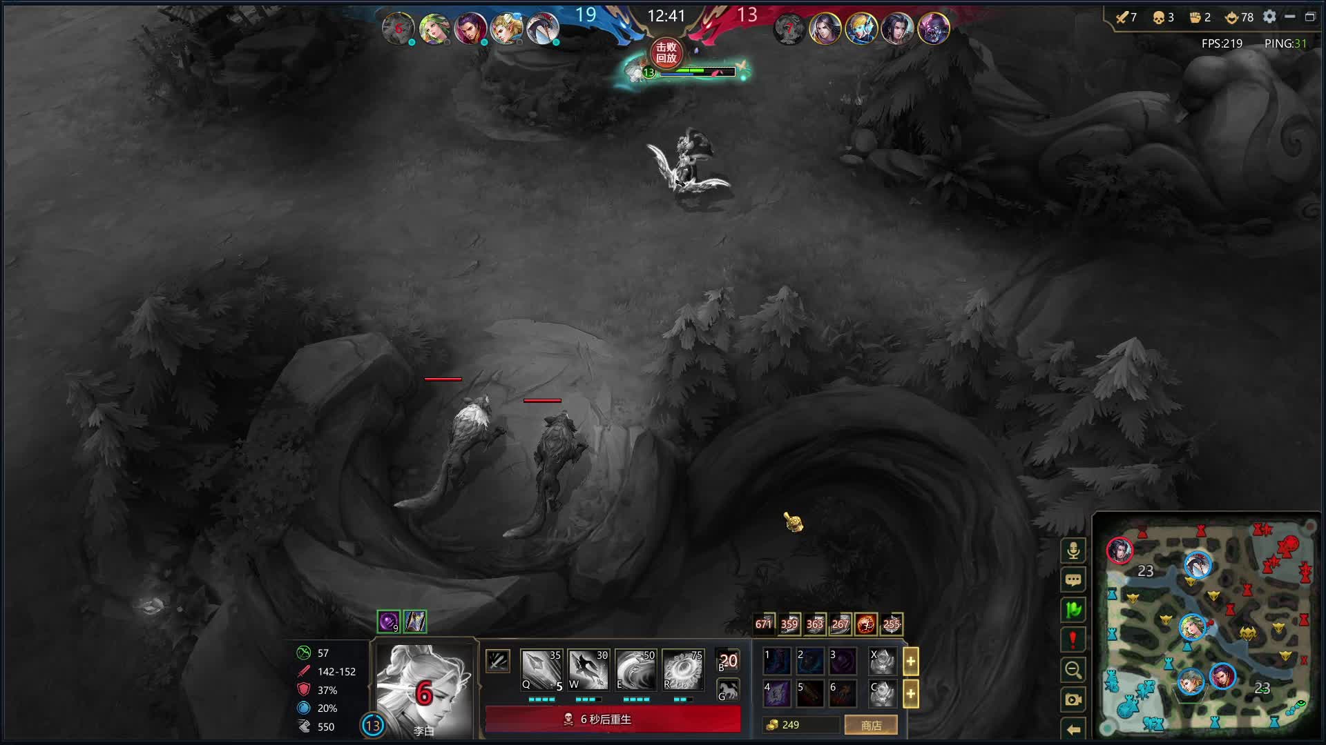 绝活李白专场片段10