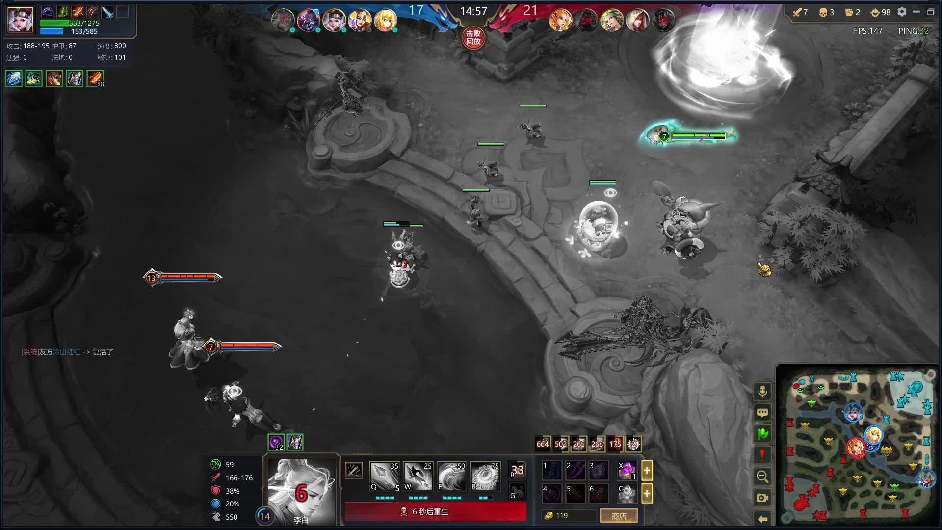 绝活李白专场片段7