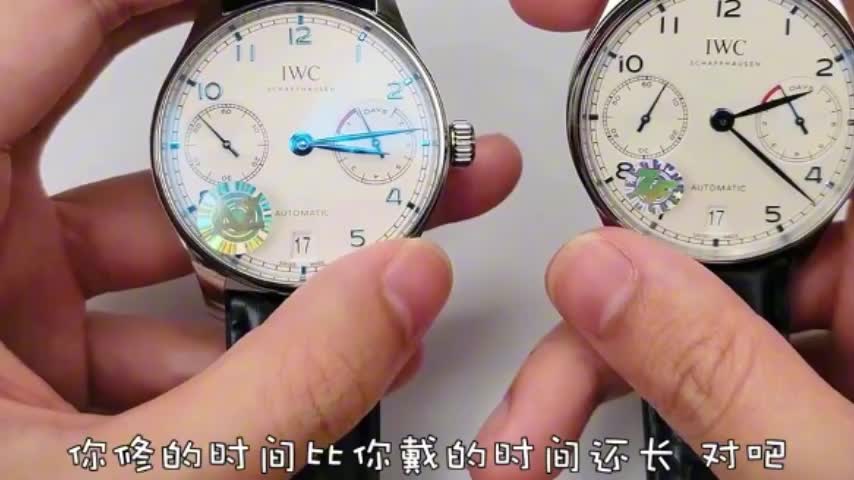 一分钟了解IWC万国葡七精仿表到哪买便宜
