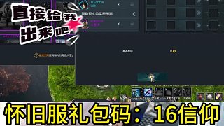 劍靈懷舊服  拯救棄坑玩家，追夢(mèng)橙卡可以成功嗎？（圖冊(cè)集）