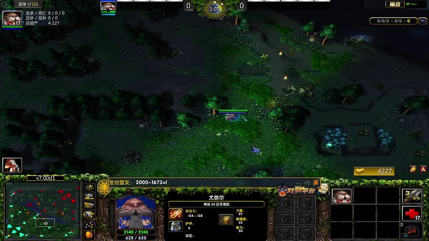 巨牙海民20级天赋是大招伤害还是A帐伤害？