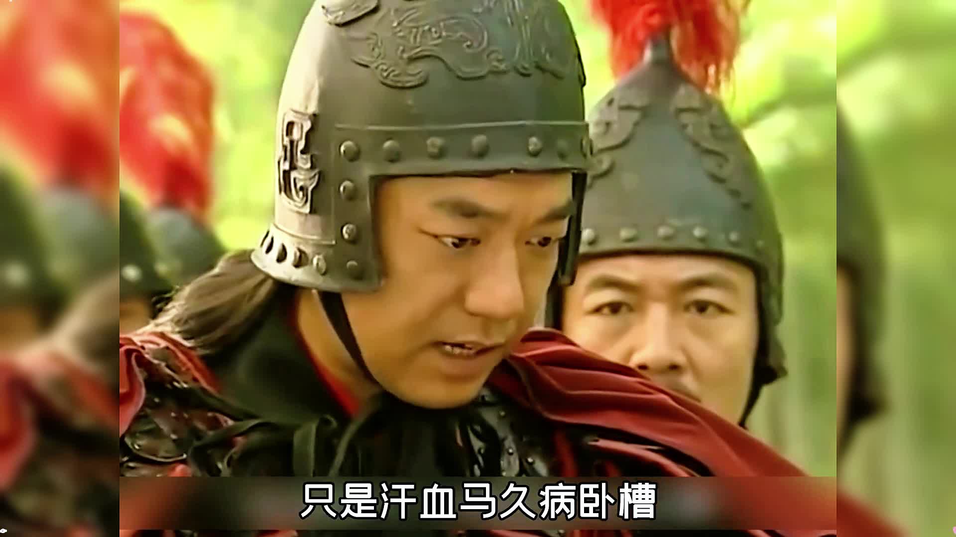 17李陵被匈奴公主看上，软禁在沙漠中，张骞回汉带回李陵活着的消息