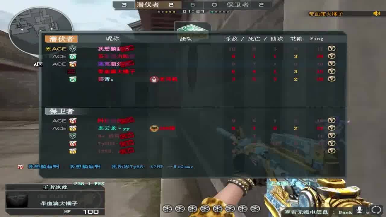 回回更新回回出问题，拿工资干嘛吃的