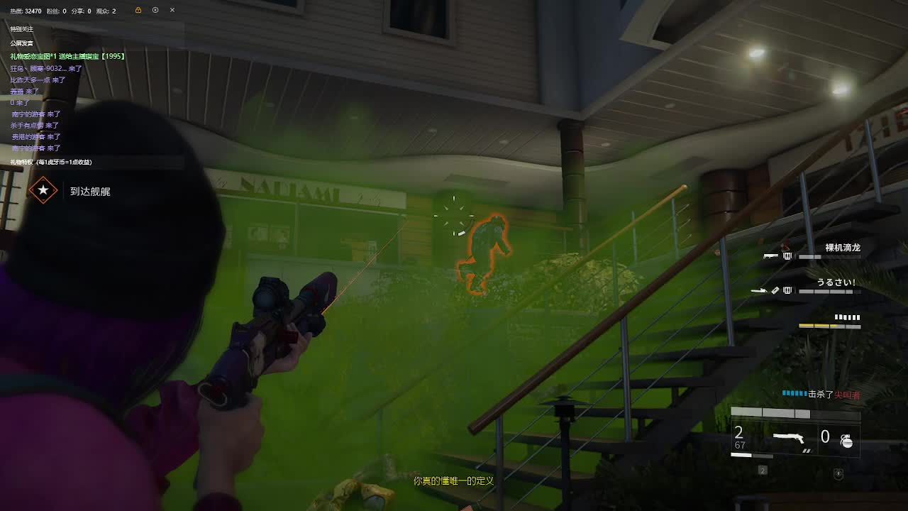 僵尸世界大战-枪手东京3