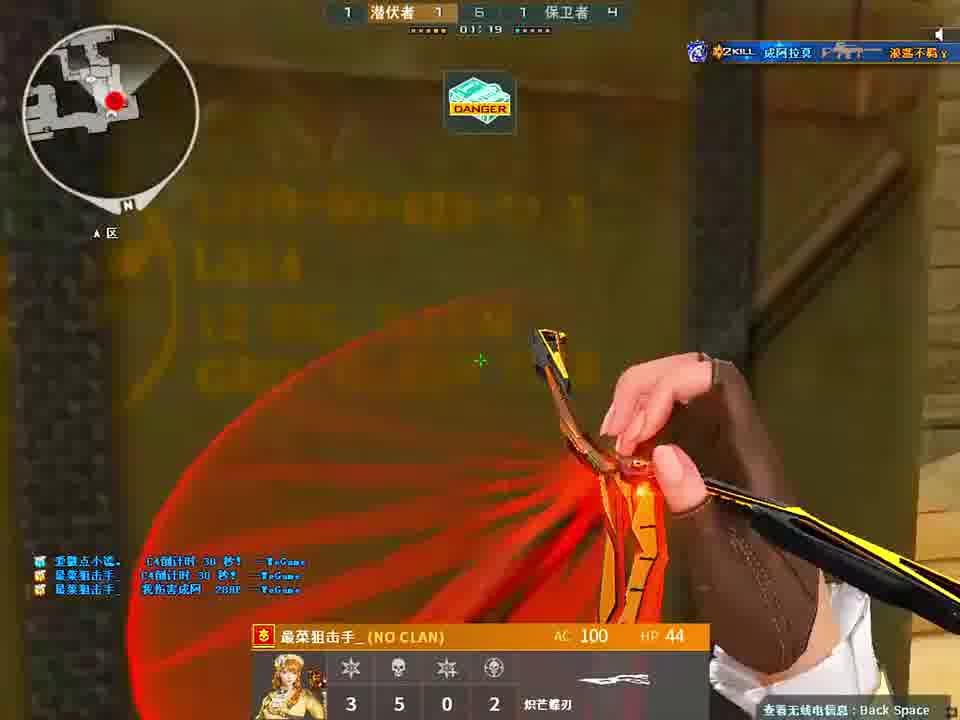 子弹可以卡壳，但意志绝不会！