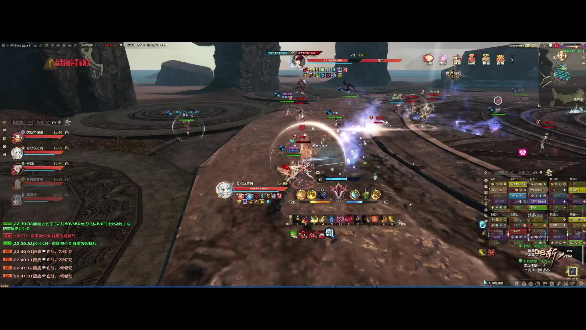 工会挑战 蓝炽焰VS星海  彩笔光刃视角