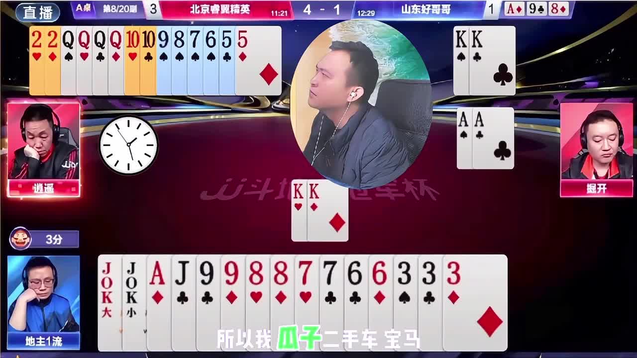 大型翻车现场：掘开逍遥竟然玩不转这个残局，看阿酒绝配宽容