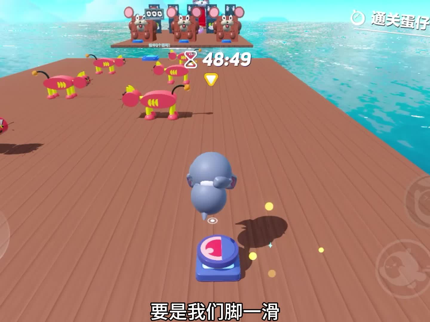 诶嘿，蛋搭子踩开关被大家伙给发现了