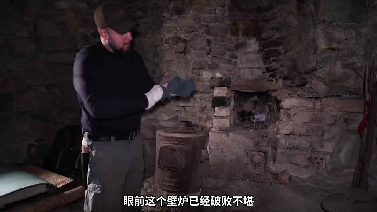 男人意外发现一座废弃的古堡，竟然在里面吃上了香菇牛肉