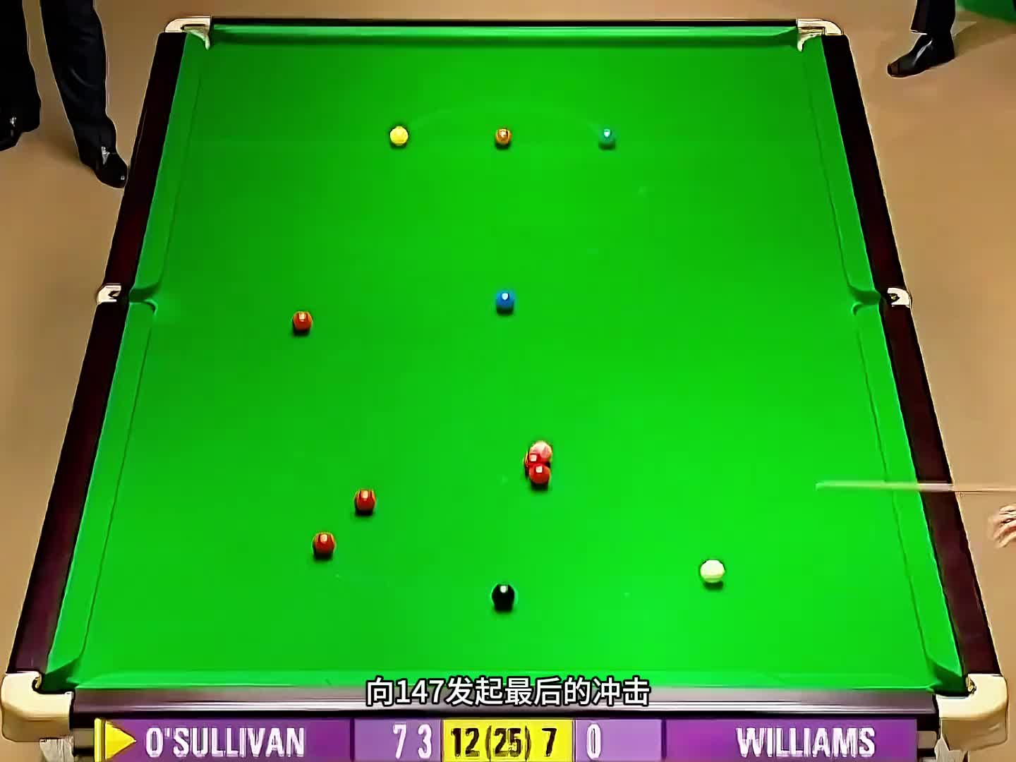 奥沙利文超流畅的围球，打出世锦赛最牛14