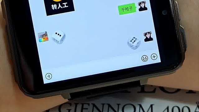 诡秘其实我没有手机...