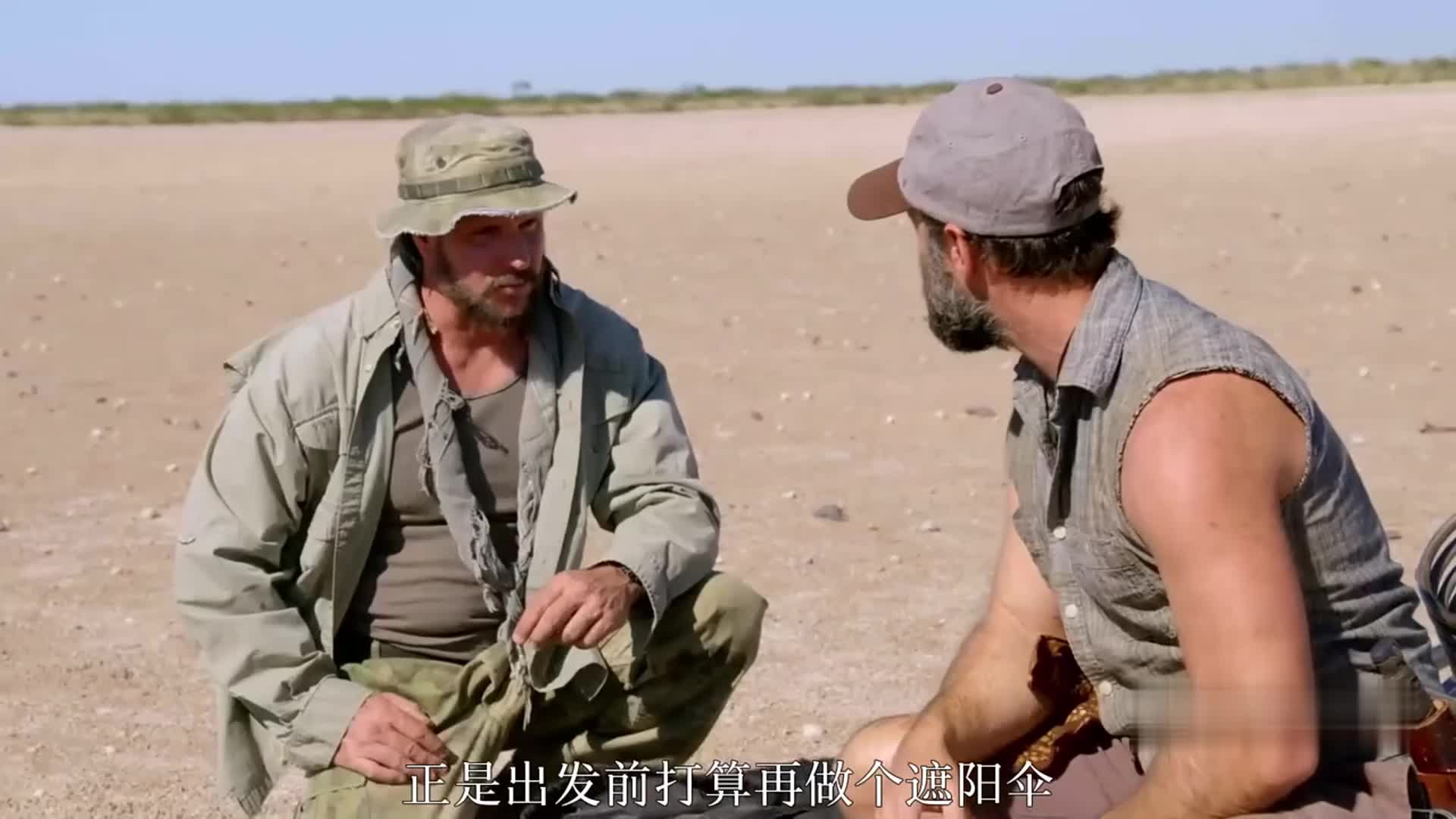 马特和乔纳米比亚荒野求生，狩猎疣猪，实现蛋白质自由!(1)