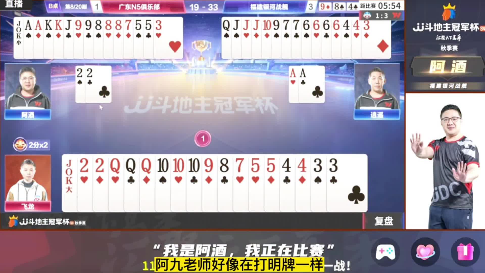 阿酒老师再出封神之作，对2直接封神，秀起来了