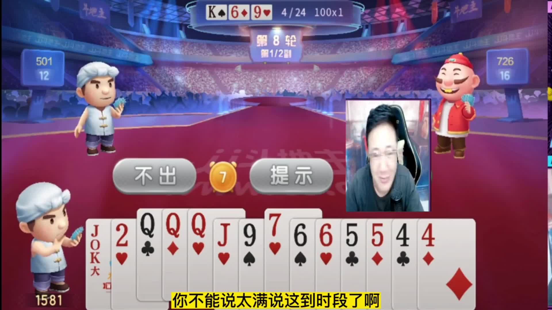 阿酒老师评价高源老师，十年之内无人超越