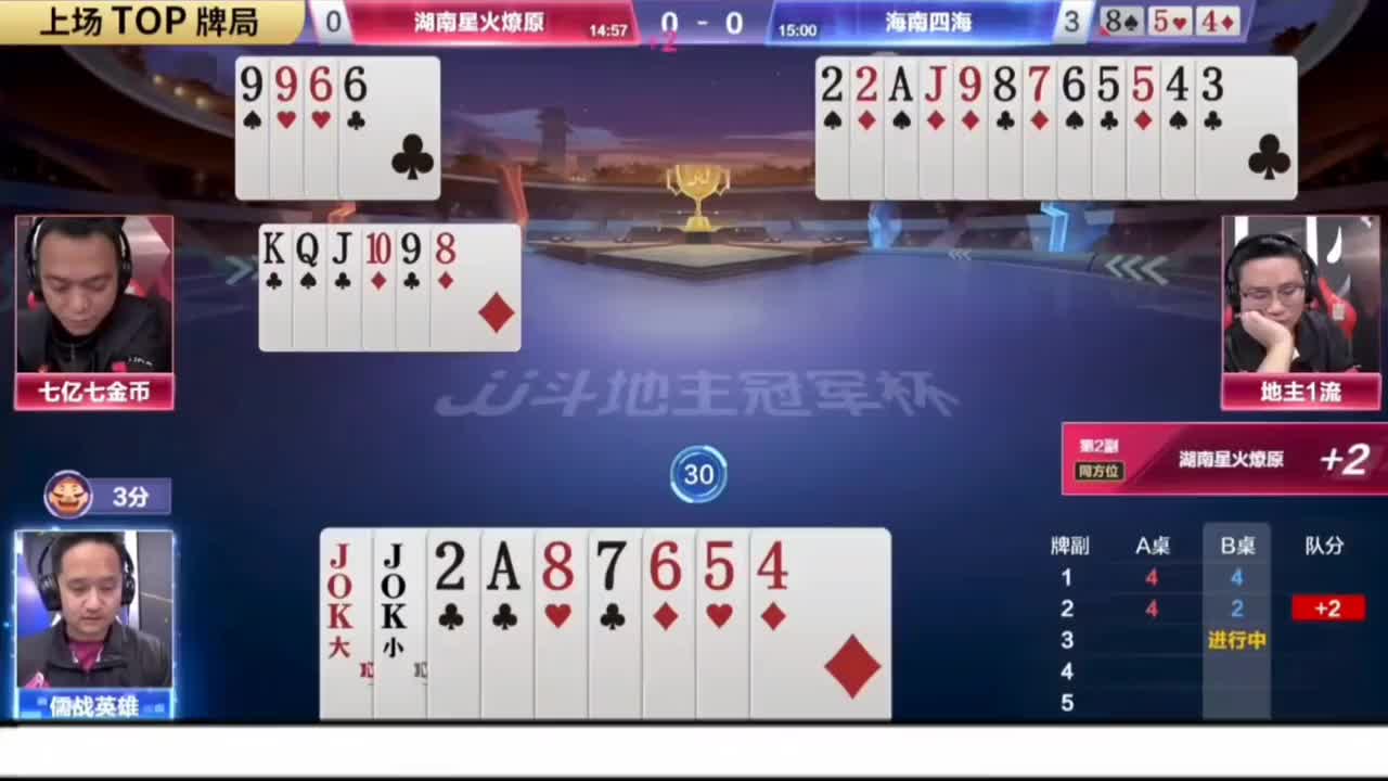 地主这手炸的是真有点东西啊！综合性价比极高