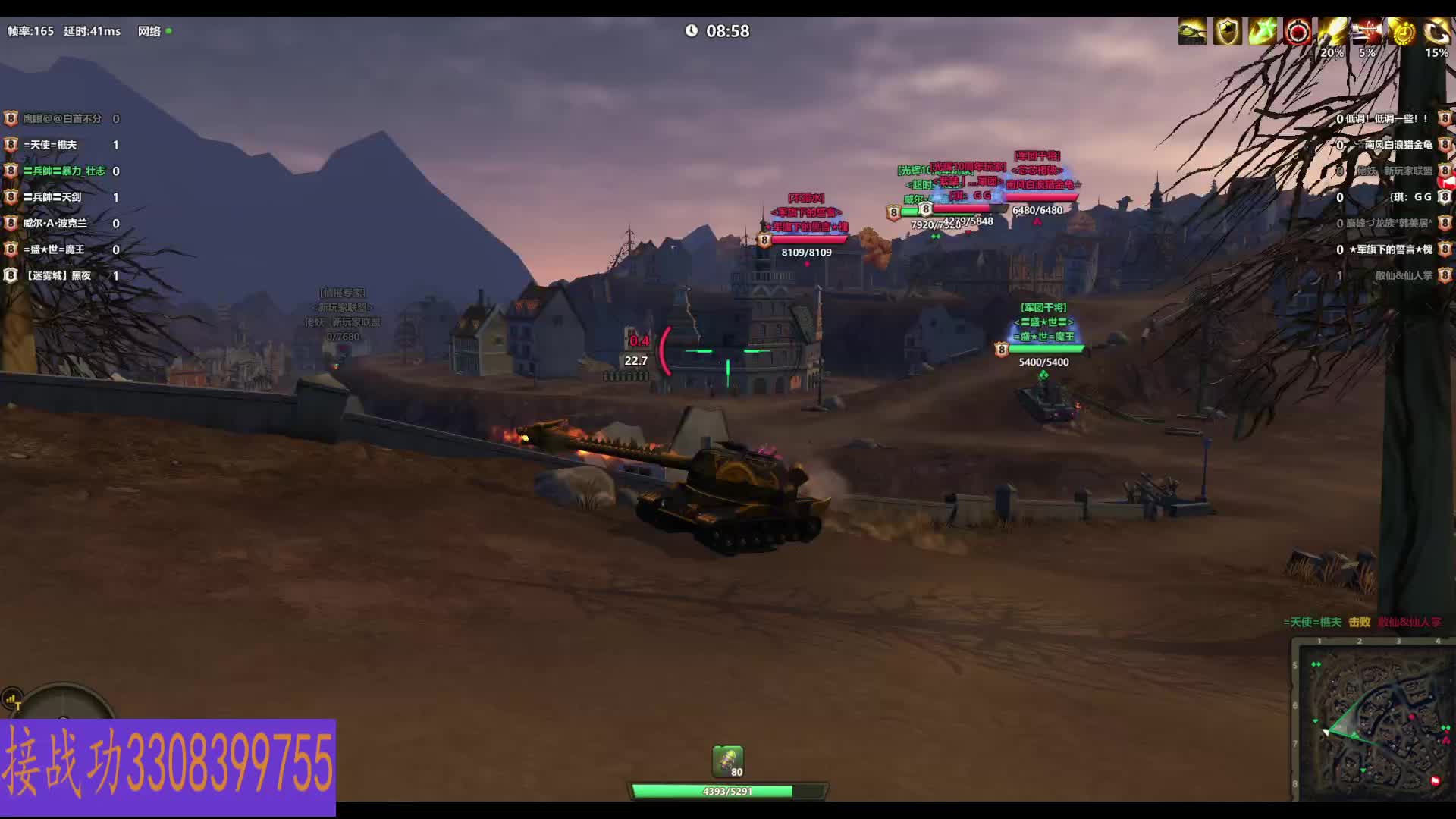 〓兵帥〓嘟巴娜的直播间片段7