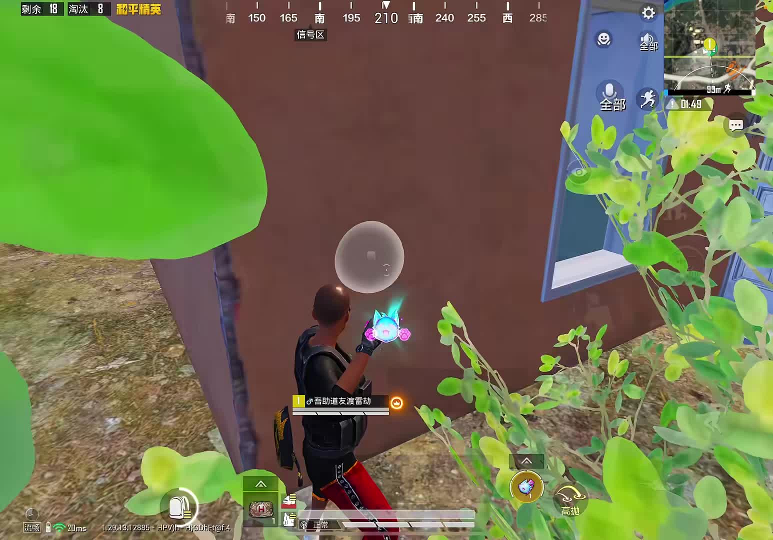 不拿枪只用手雷1v99决赛圈极限丝血吃鸡