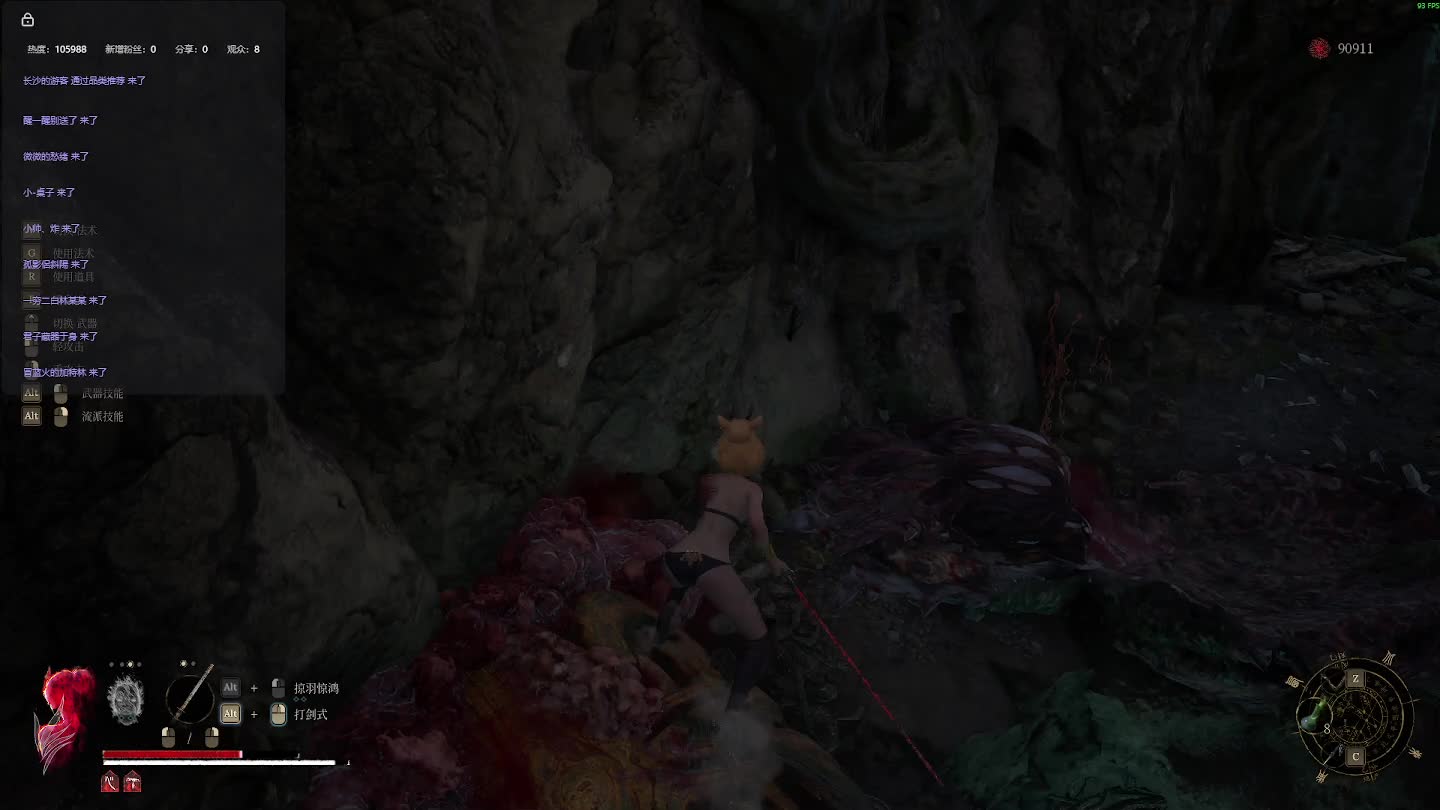 明末：渊虚之羽 重来 【七】-片段2