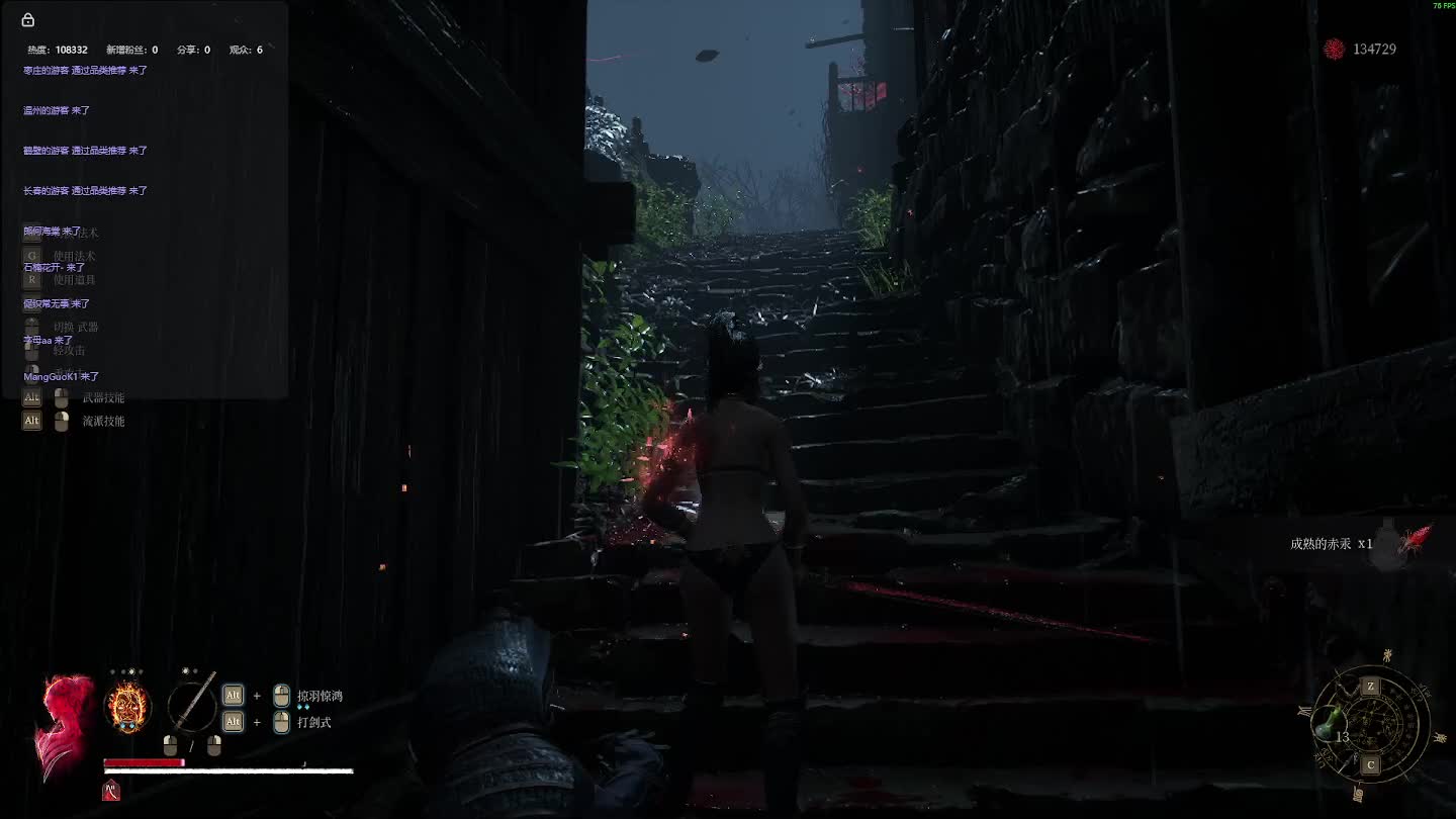 明末：渊虚之羽 重来 【七】-片段4