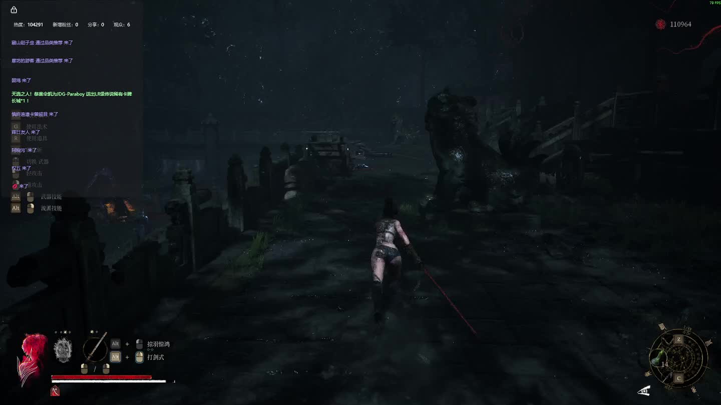 明末：渊虚之羽 重来 【七】-片段5