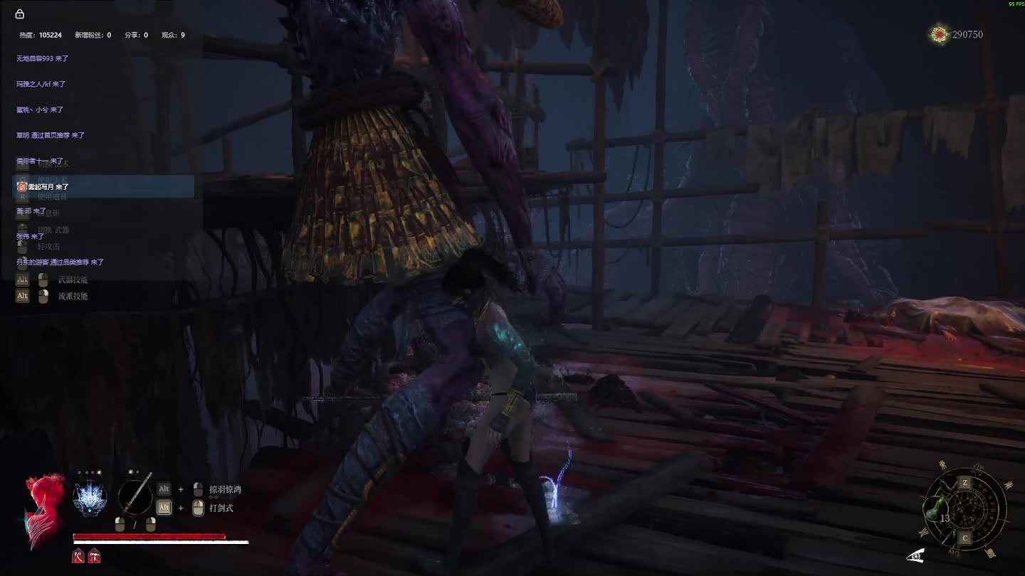 明末：渊虚之羽 重来 【七】-片段6