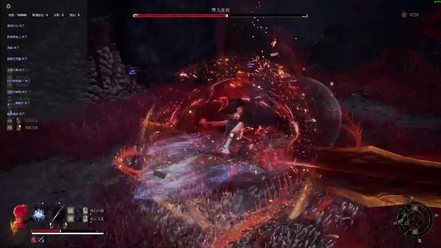 明末：渊虚之羽 重来 【七】-片段7