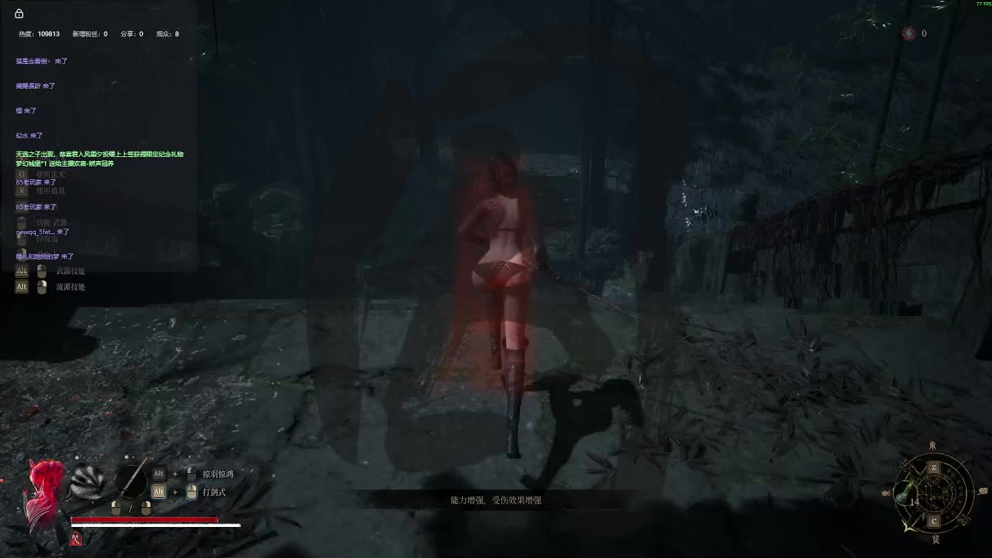 明末：渊虚之羽 重来 【七】-片段8