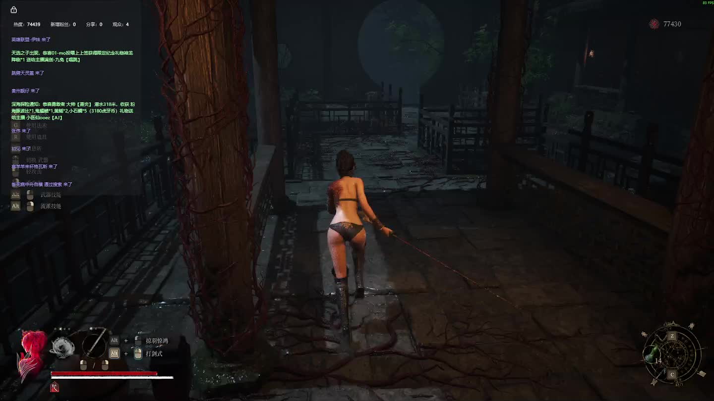 明末：渊虚之羽 重来 【七】-片段9