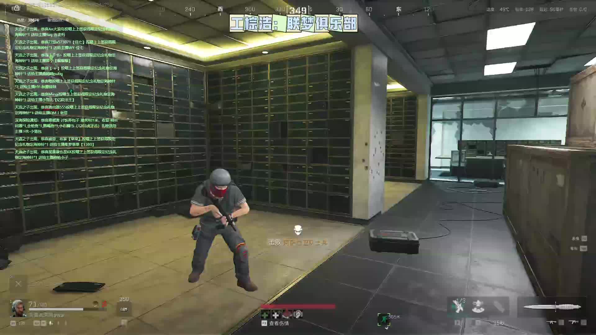 三角洲猛攻！片段2