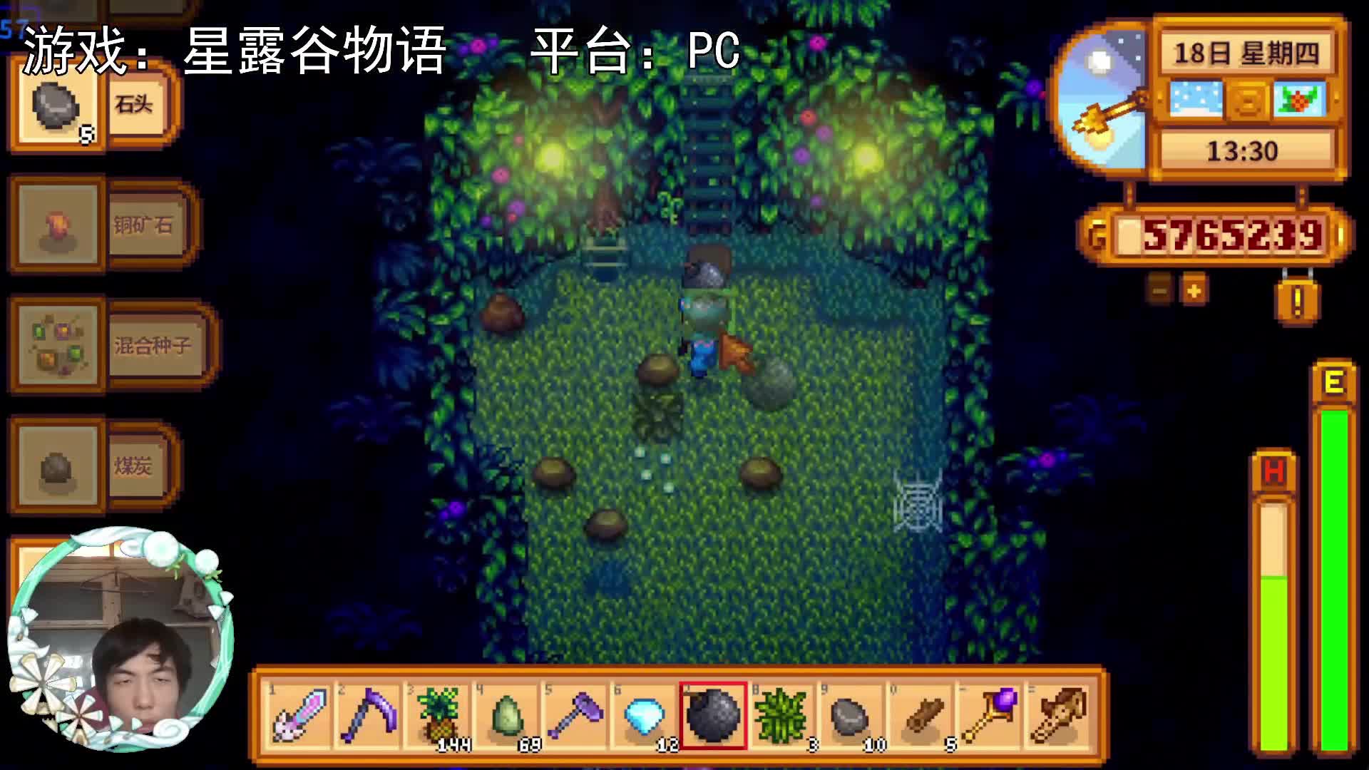 【星露谷物语】花点炸弹！