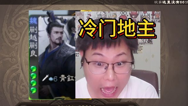 哇塞的手牌，哇塞的秒郭嘉！