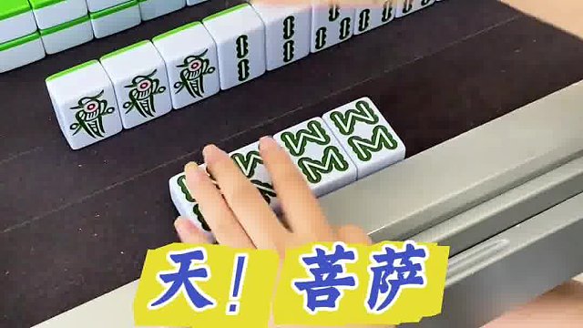 杠开富贵花～