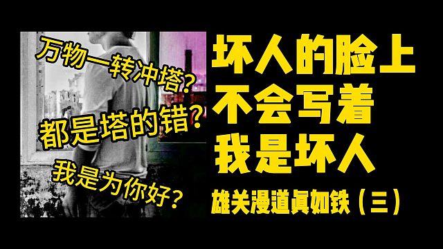 西奥多·罗斯福——带领美国走向辉煌的总统：从西奥多·罗斯福开始（一）