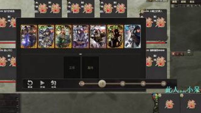 《巨宝盆》795期  八倍左慈！单将封神！秒杀一起