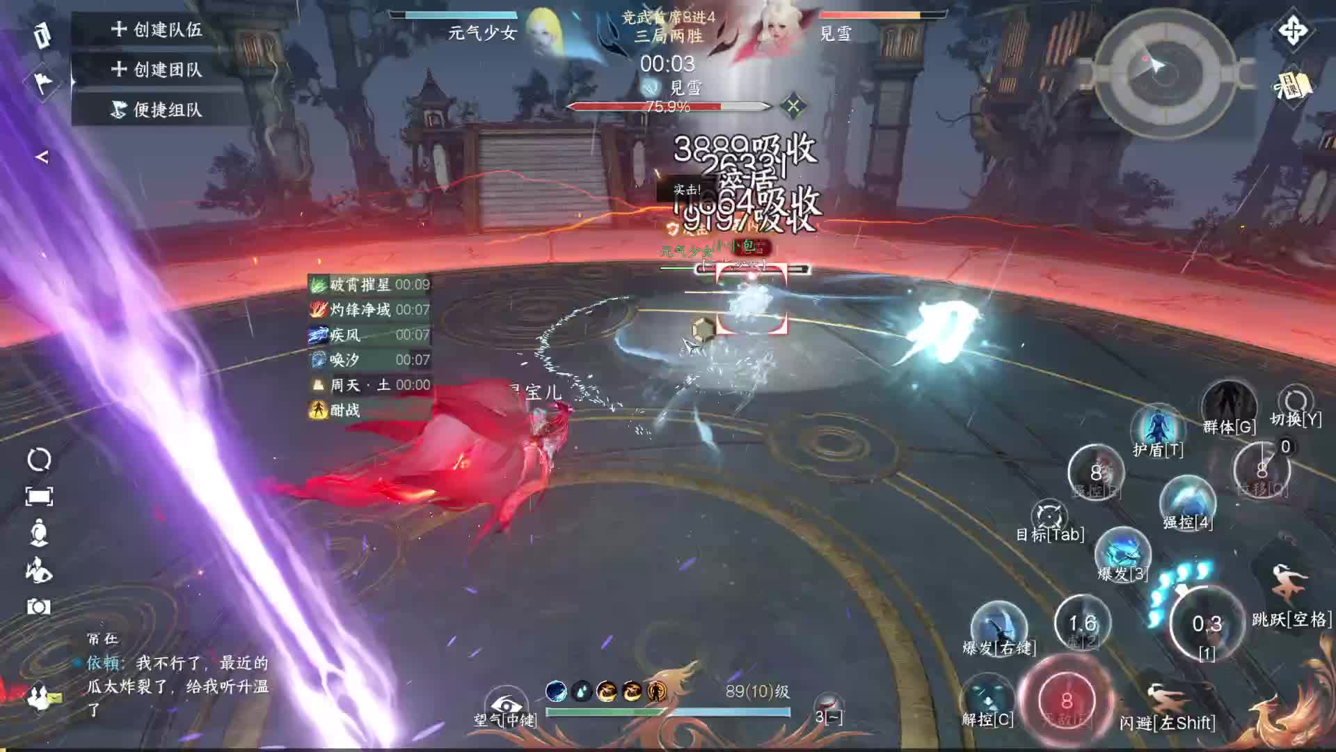 欢迎来到阿杰的直播间-片段1