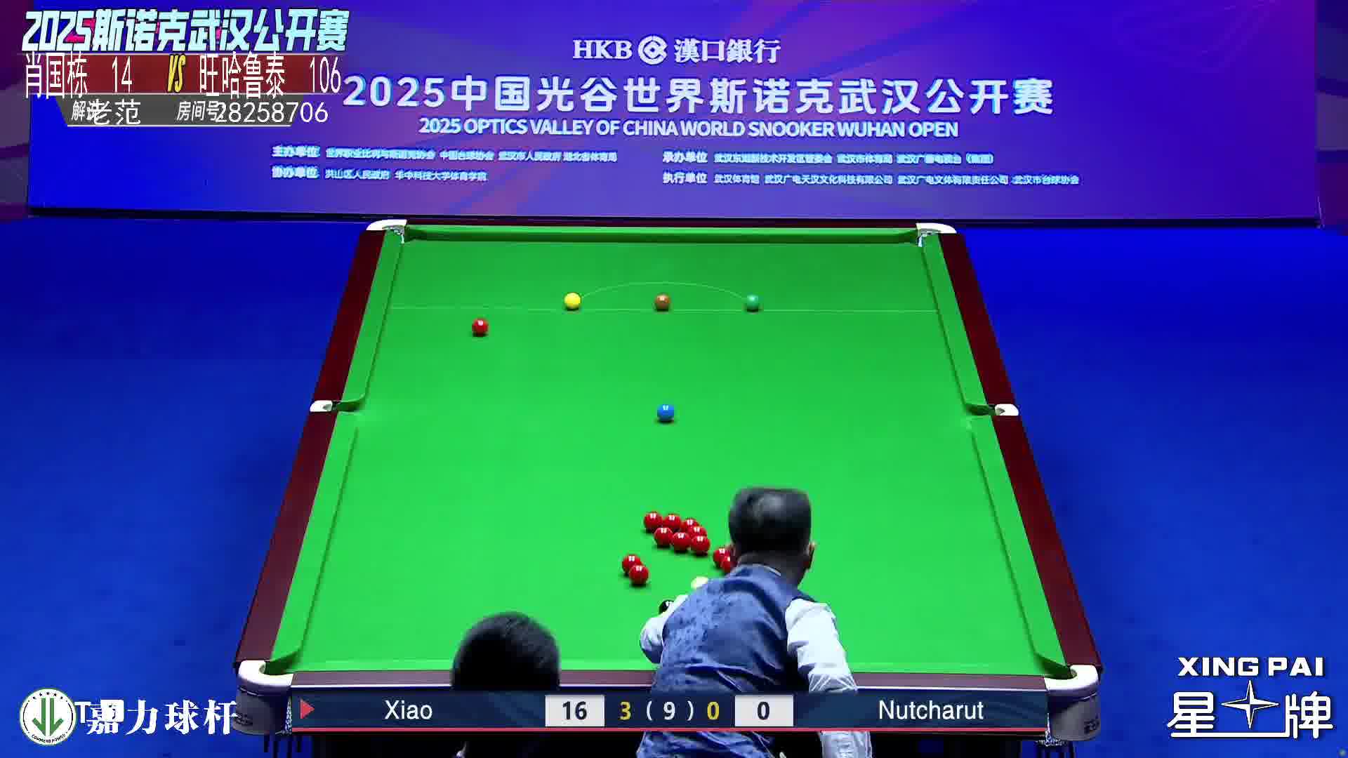 肖国栋轻推稳稳命中底袋