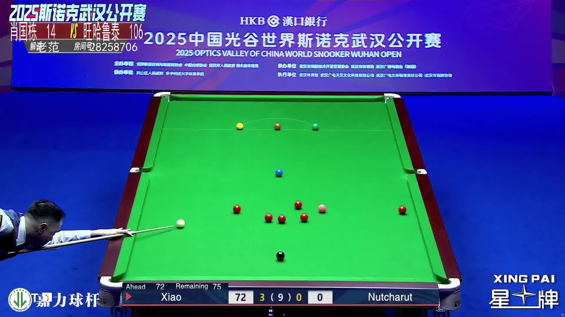 肖国栋干脆利落直击中袋